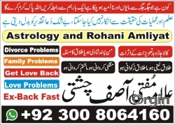 Best astrologer in lahore pakistan